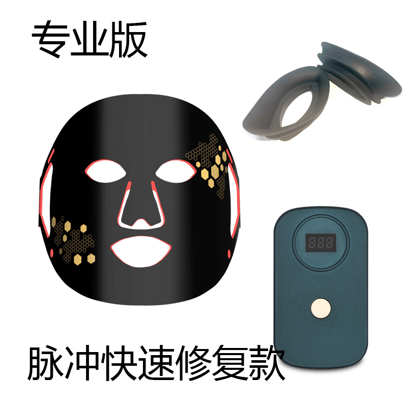 DPL 펄스 라이트 프로페셔널 에디션