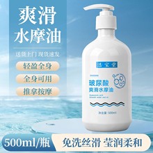 ����Ժspa����ˮĦ��ȫ����ϴ���ð�Ħ���i�Ʊ��Ͱl��ˬ����Ħ��