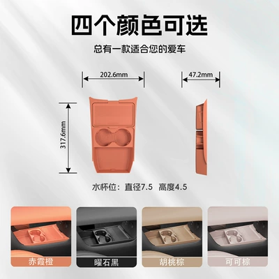 Silicone Storage Box Organizer Interior — Other Automotive Interior Supplies