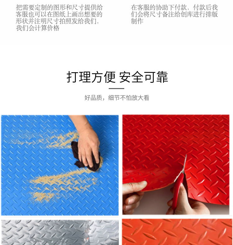 pvc Thickeneded Non-slip Mat Plastic Door Waterproof Rubber Door Mat Corridor Staircase Warehouse Kitchen Floor Rubber Floor Mat