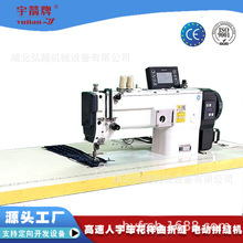 厂家供应同步机自动工业人字车电脑厚料同步缝纫机曲折缝