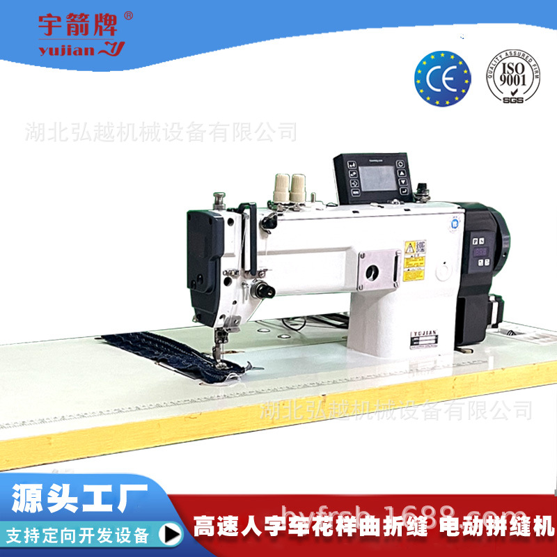 厂家供应同步机自动工业人字车电脑厚料同步缝纫机曲折缝