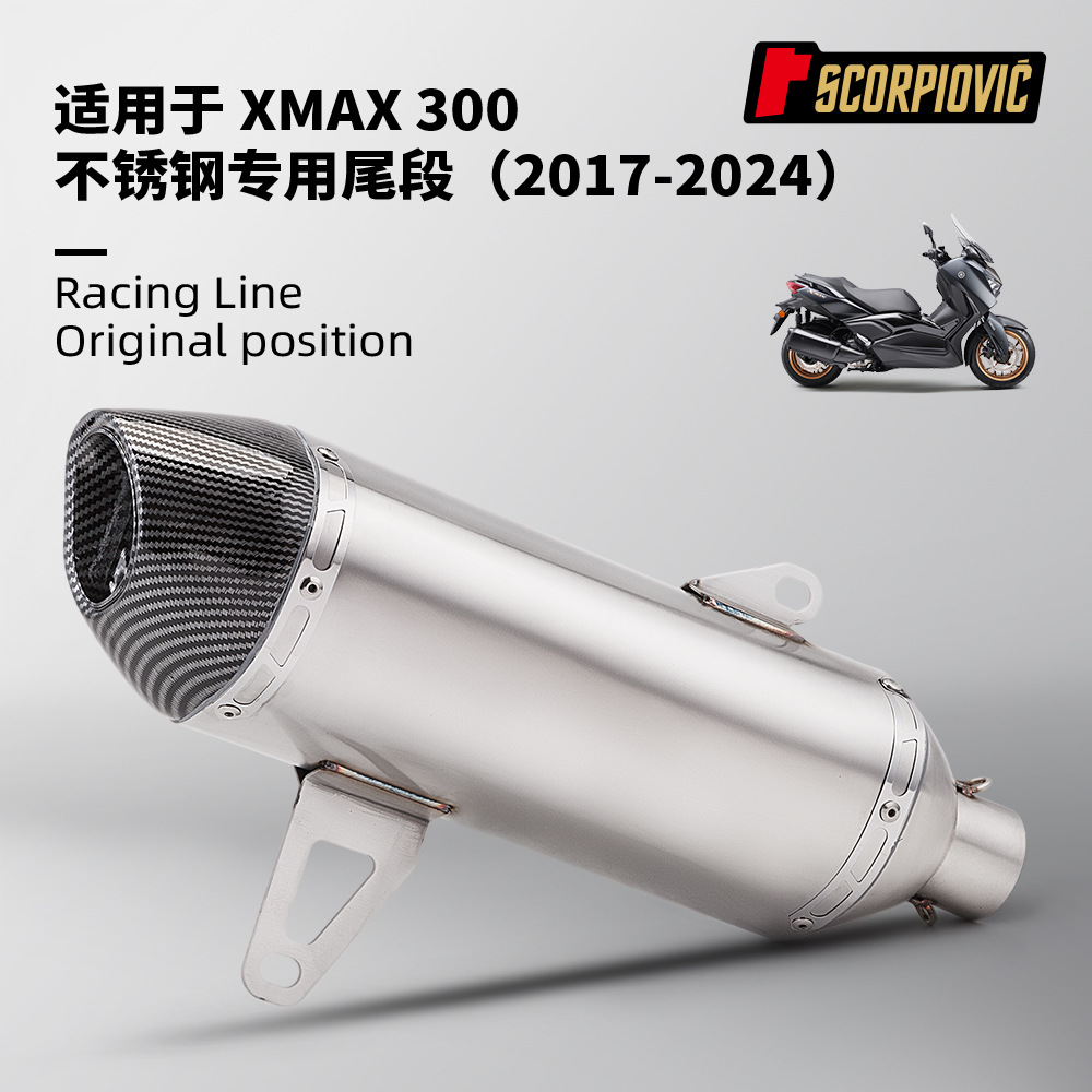 Motorcycle Exhaust Pipe Xmax300 Stainless Steel Tail Section Muffler R77 Exhaust Pipe 2017-2024