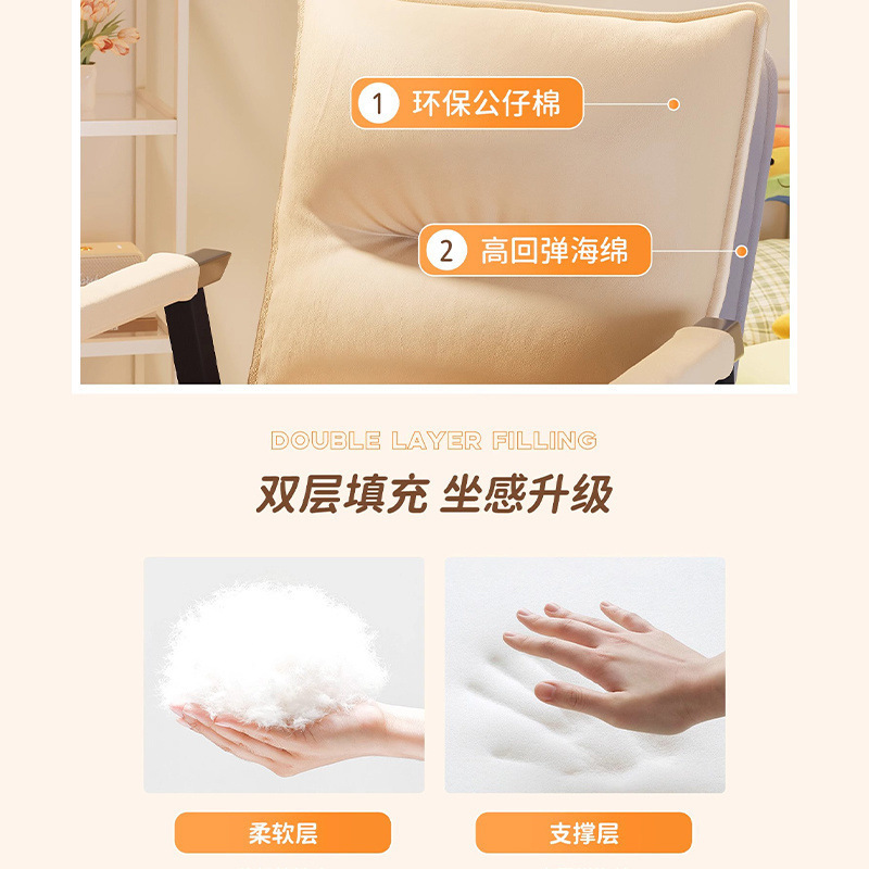家用躺椅舒适久坐卧室美甲宿舍美容院电脑办公室沙发椅椅子亚马逊|undefined