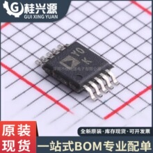 ԭbƷ AD8253ARMZ bMSOP-10  xŴоƬIC