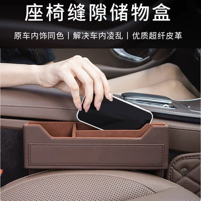 Box Creative Interior Supplies | Car storage bag/box