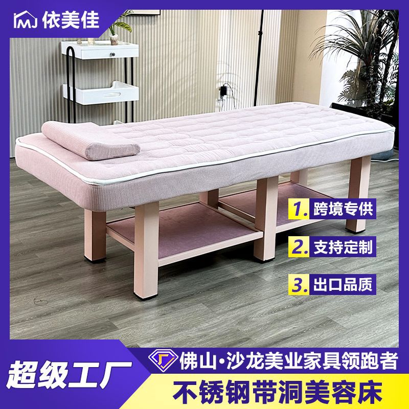 Cama de belleza de madera maciza masaje multifuncional todo en uno medicina tradicional china terapia física sala de belleza de orejas cama especial ortogonal