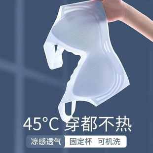 Summer Cool Seamless Underwear for Women, Ice Silk Ultra-Thin Push-Up Semi-Fixed Cup, No Rims, Vest-Style Bra for Women with Beautiful Backs