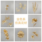 金色仿真花花材家具装饰摆件婚庆插花用道具仿真玫瑰尤加利银杏叶