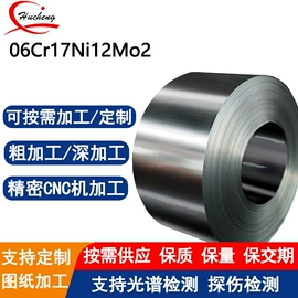 不锈钢板;镍合金;不锈钢圆棒