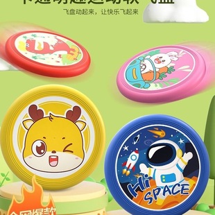 Frisbee Children's Reversible Outdoor Professional Plastic Frisbee Outdoor Flying Disc Fun Parent-Child Toy for Boys and Girls