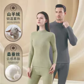 德绒羊毛蚕丝保暖内衣怎么样?三重奢材半高领套装解析