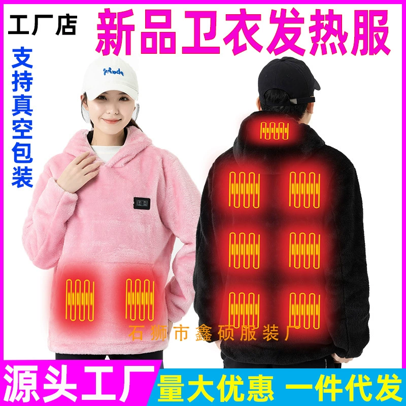 Новая интеллектуальная нагревательная одежда с хлопковой подкладкой, трансграничная зарядка через USB, постоянная температура, девятизонный нагревательный жилет, Графеновый свитер, нагревательная одежда