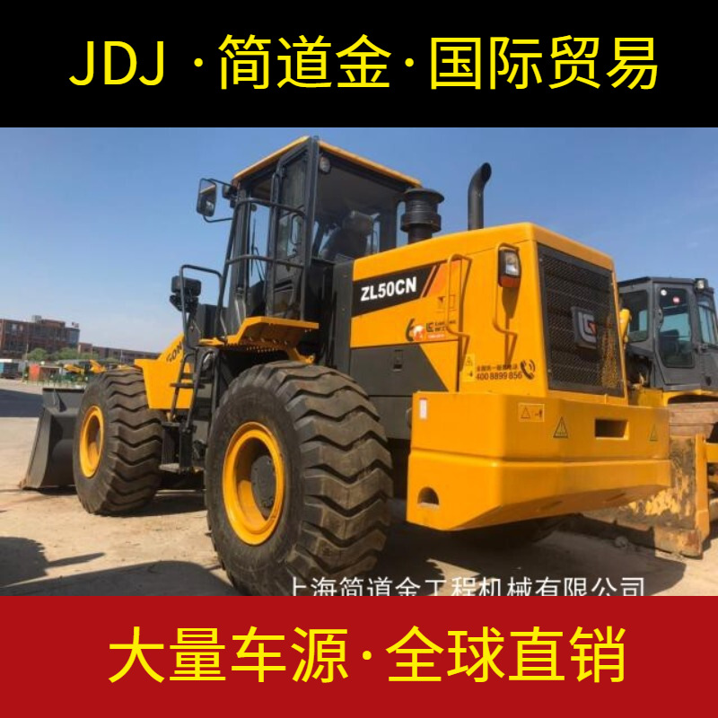 二手装载机 2018年柳工50CN铲车 九成新 工作270小时 精品出售