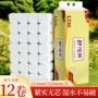 无芯厕所实惠装家用厕纸