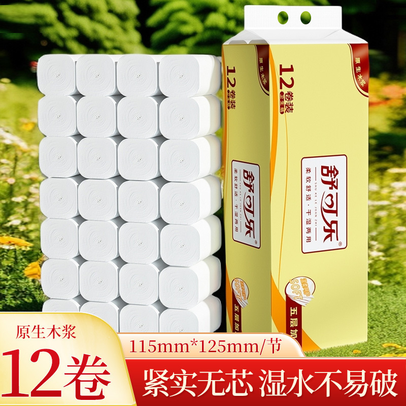 Toilet Paper Household Full Box Affordable Roll Paper Towel Wood Pulp Roll Paper Coreless Toilet Paper Toilet Paper Toilet Paper Wholesale Tg
