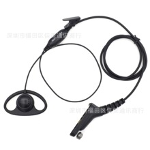 ����MOTOROLA DGP4150 DGP6150 DGP8550 DGP8550E �Խ�������D��
