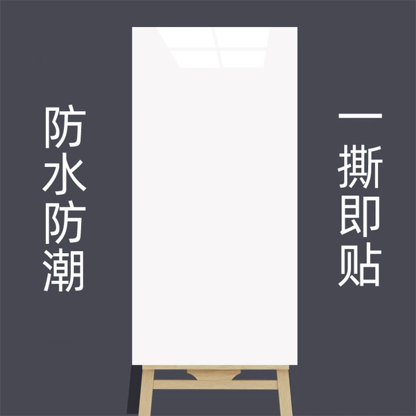 Cls-25 [Super Sticky] Waterproof Wall Sticker