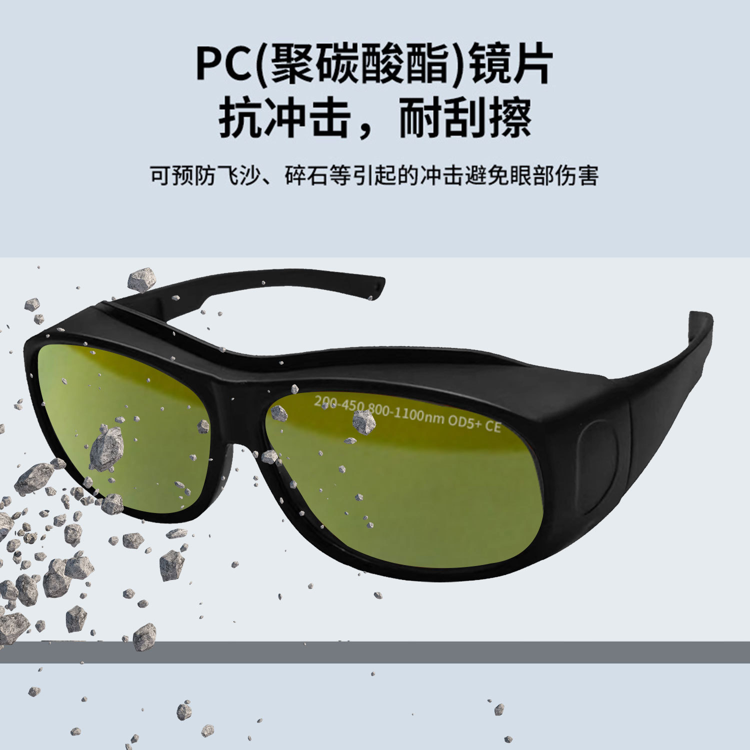 Gafas protectoras láser máquina de marcado láser de luz azul talla de corte por láser soldadura de corte de gas 1064nm gafas láser