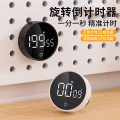 新款正倒时计时器儿童自律提醒器大屏幕磁吸计时器家用厨房计时器