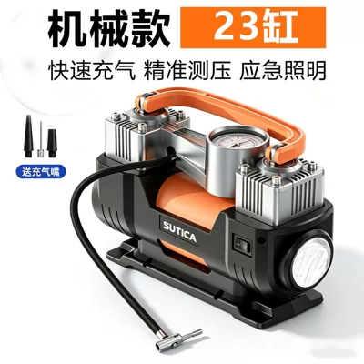 12V Dual-Cylinder High-Power Car Tire Inflator Portable Vehicle Air Pump (Hava nasosu) - mechanical-model-23-cylinders-orange