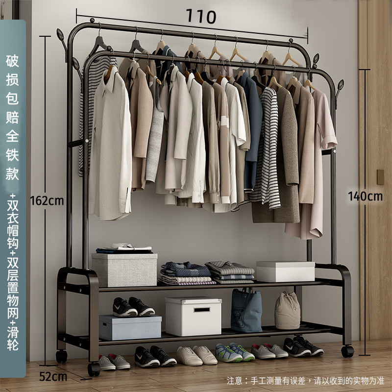 简易晾衣架落地家用卧室挂衣服架子宿舍室内阳台晒衣架折叠凉衣杆|undefined
