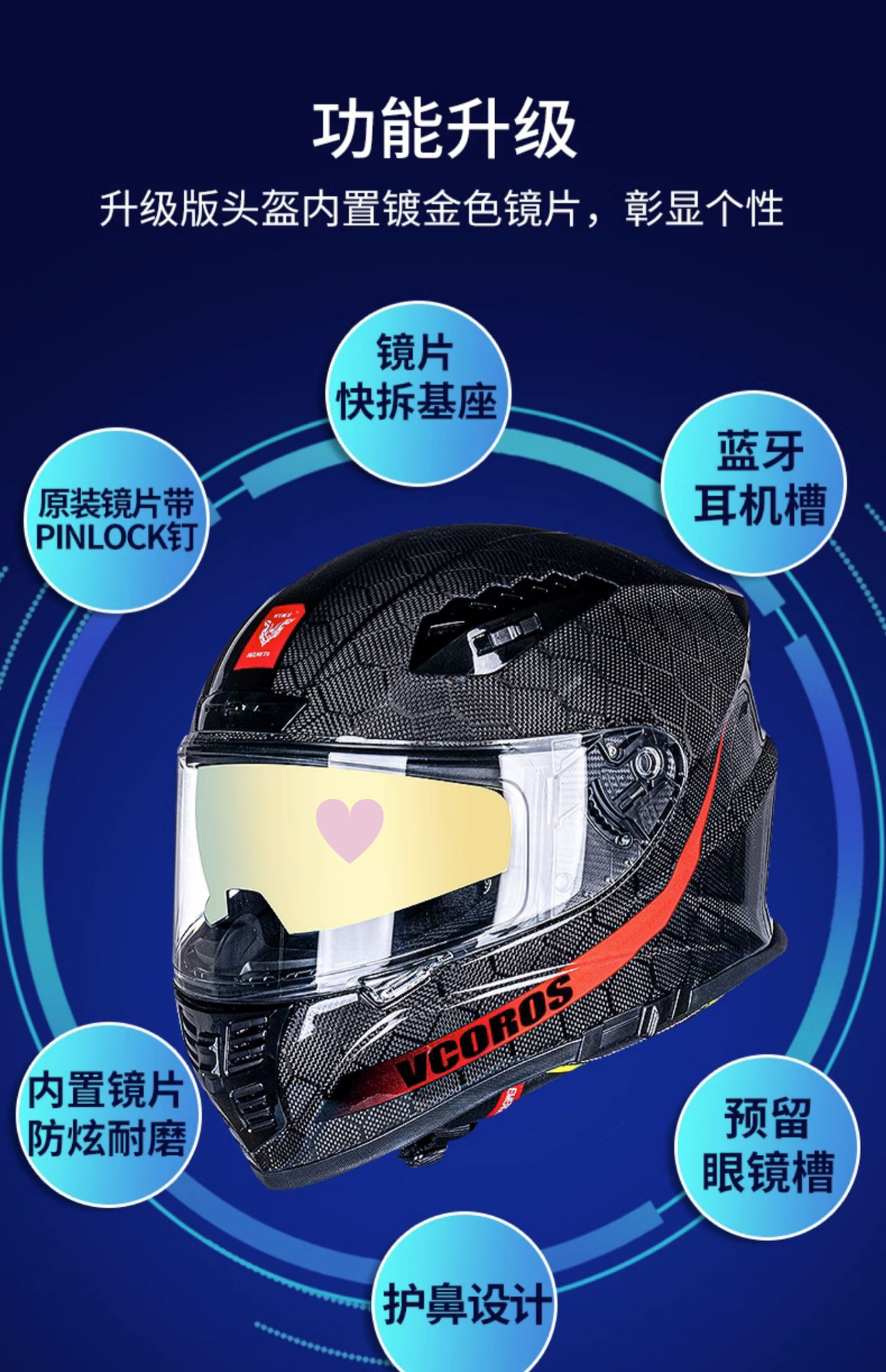 Italian carbon fiber motorcycle helmet for men and women