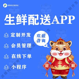 ���r����app�_�lˮ����ʳ�߲����͵��ҵ���̷���ƽ̨