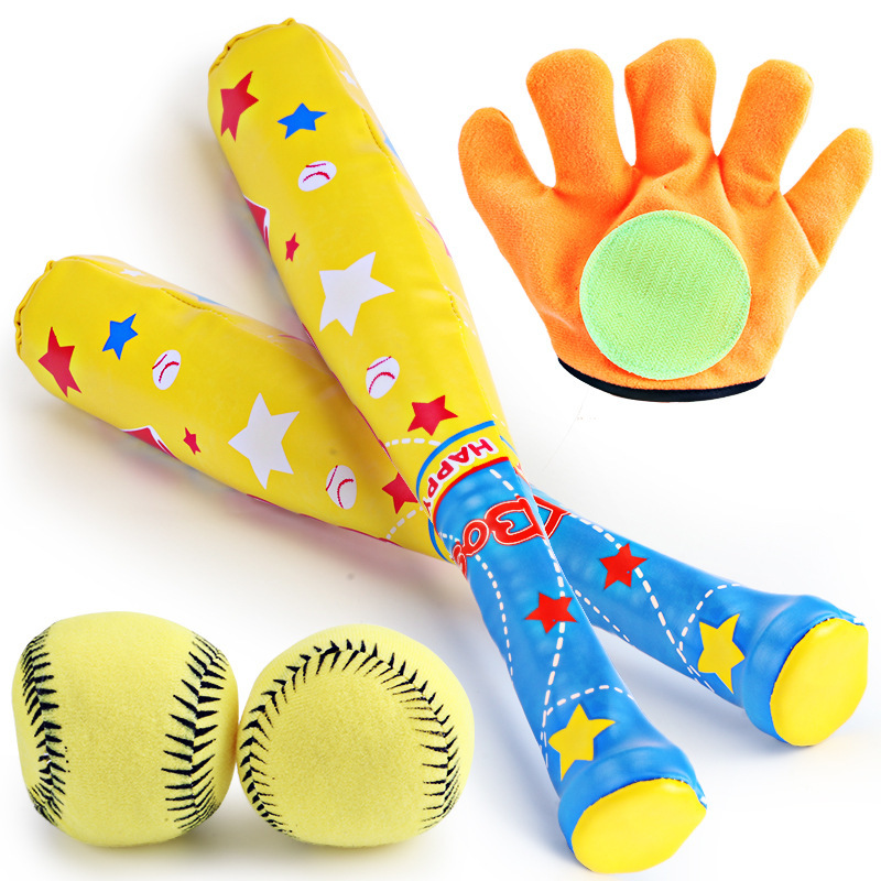 Simulation Baseball Outdoor Game Children's Baseball Toy Set Kindergarten Indoor Toys Parent-Child Sports Fitness