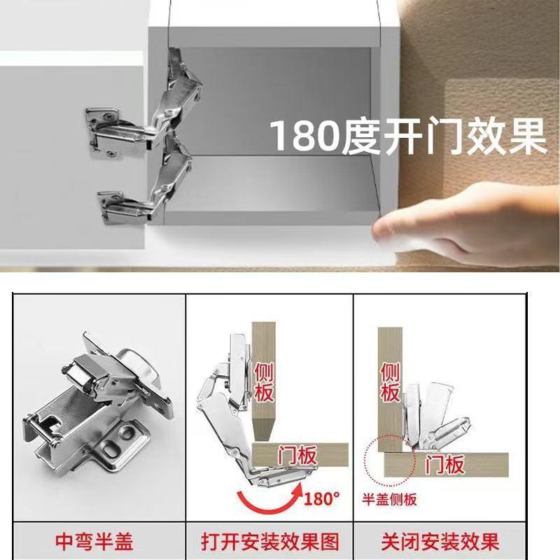 180 degree hydraulic (half cover) mid-bend Image