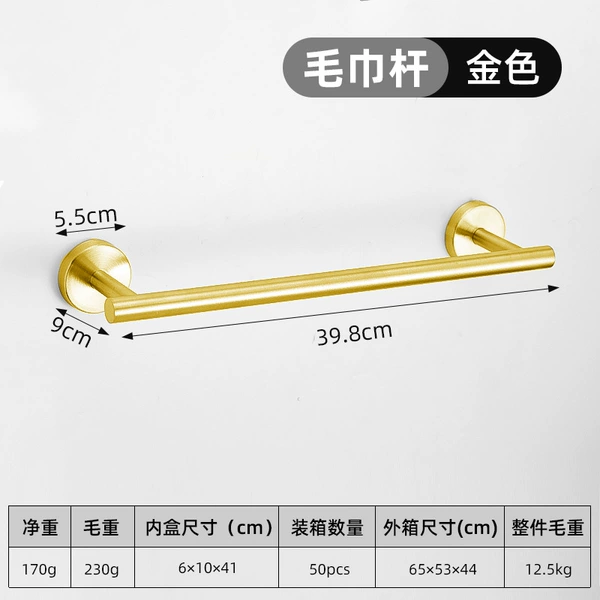 Towel Bar-Gold 401
