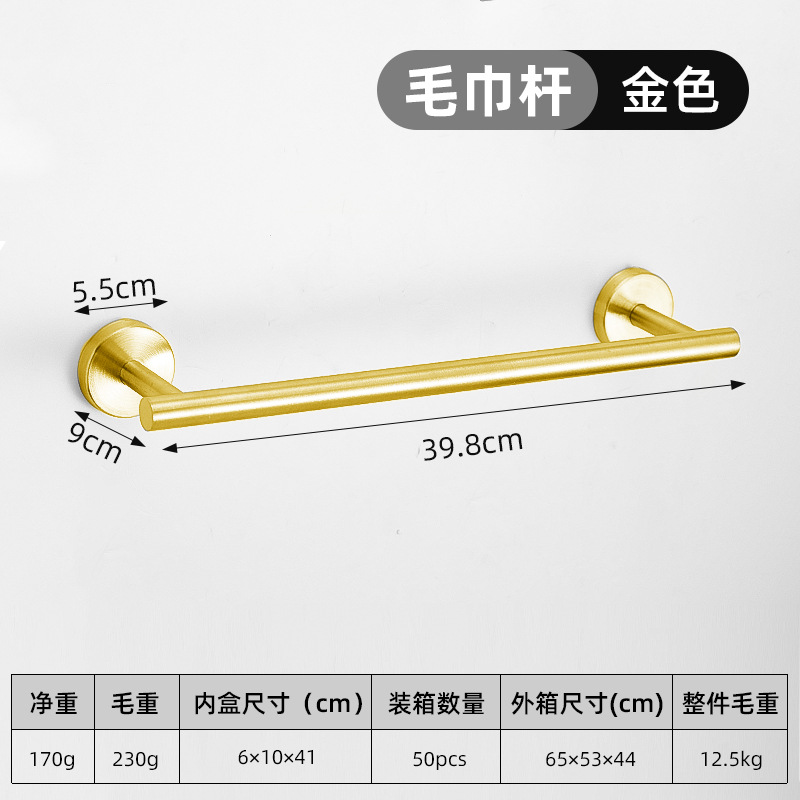 Baño sin perforación barra de toalla de acero inoxidable conjunto de toallas de baño de pared casera colgante de hardware de baño
