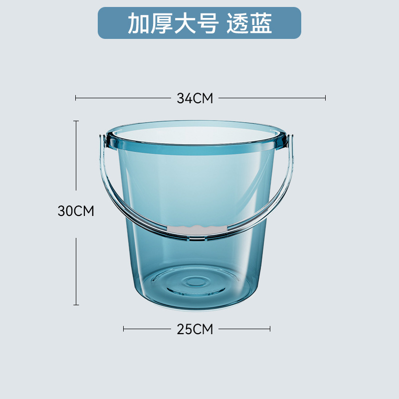 家庭用蓄水用バケツ、洗濯用の厚いプラスチックバケツ、学生寮用のポータブル小型バケツ、軽くて豪華な透明な蓋付き|undefined