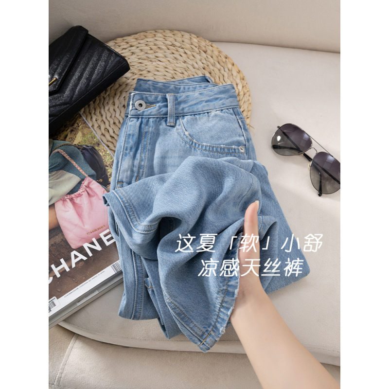 Li Girl Tencel Jeans Women's 2025 Thin Summer New Ice Silk Lyocell Extra Long Tall Narrow Version Wide Legs