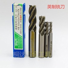 SWT铣刀西南英制直柄立铣刀四刃英制铣刀超硬白钢直柄立铣刀优惠
