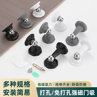 硅胶门吸免打孔防撞门挡卫生间防水吸门器家用门后免钉防撞器门碰
