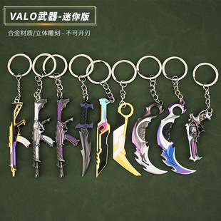 Valorant Peripherals Prediction Impression Weapons Thug M4 Impression Claw Knife All-Metal Model Keychain Pendant