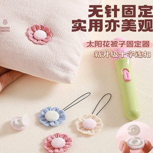 防滑被子固定器