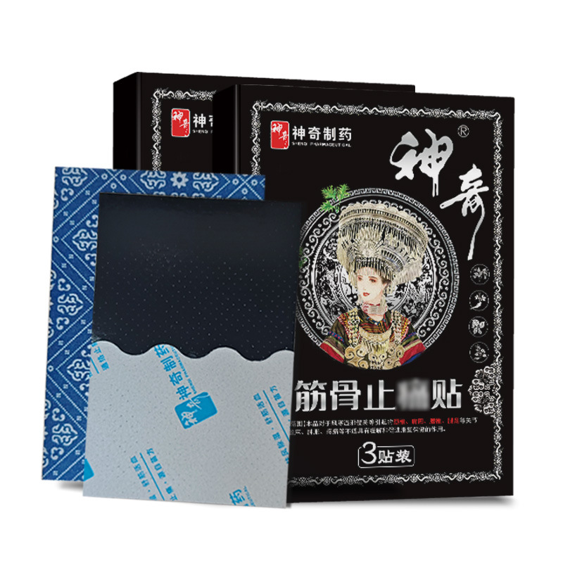 Mágico wantong tendones, huesos, codos y manos pegados a puntos de acupuntura, rodillas pegadas a articulaciones pegadas a vértebras cervicales, hombros y semanas pegadas a rodillas y vértebras lumbares pegadas a yesos