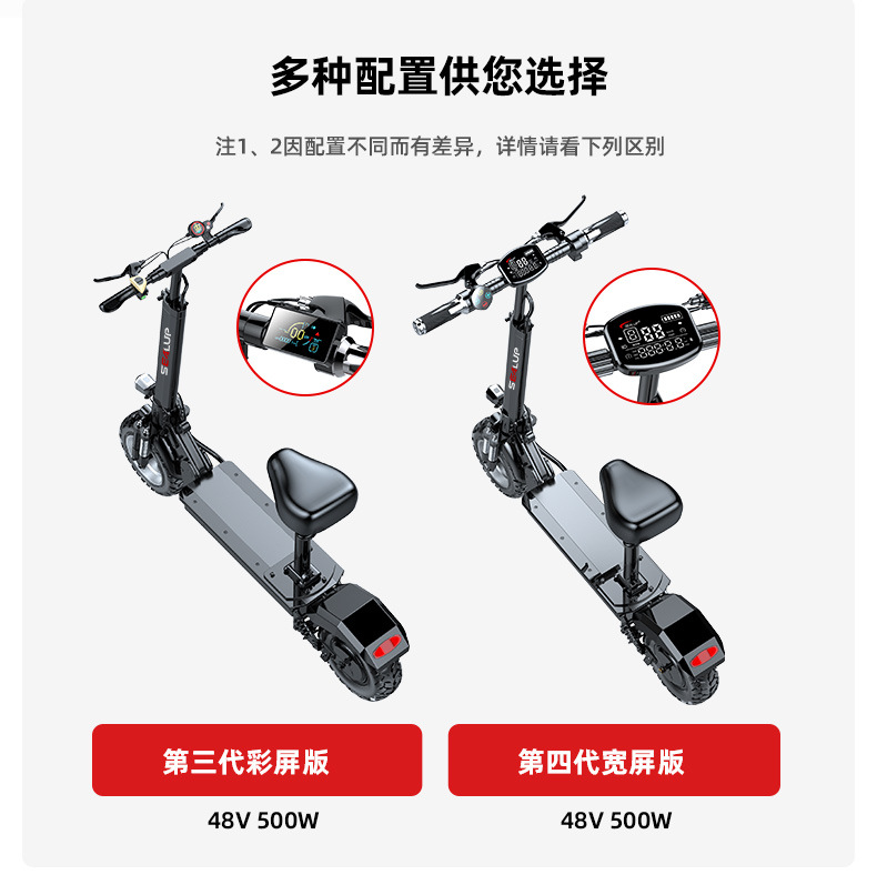 Shilop a generation of 48V1000W mini folding scooter electric scooter off-road electric vehicle