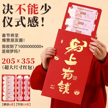 �^��t������̖2026�����xʽ���fԪ��ߴ����Ƿ�������Ů�т���