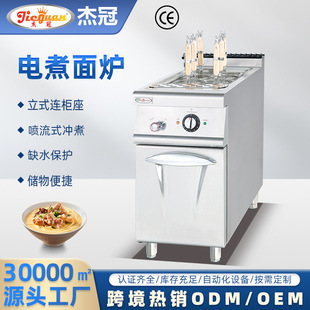 �ܹ�����EH-778��ʽ늟�����t�B��������ʽ�_������C