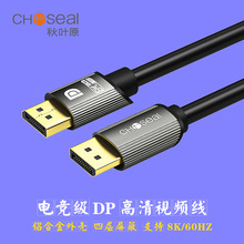 ���~ԭ1.4��늸�DP�� 8K����4K240Hz��ˢ���W���X���B�Ӿ� QS8301