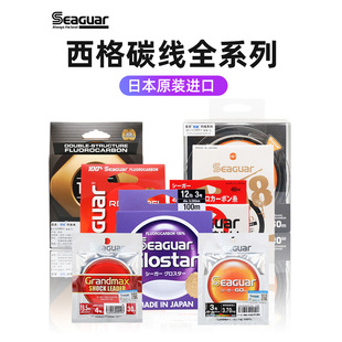 �m���ձ�����Seaguar �ט��~��·������ǰ�������̼���Ӿ����y�