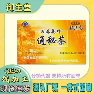 ��Ʒ���������c���ش�����ͨ�ز蝙�cͨ����������l���l