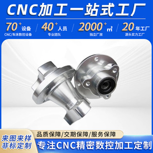 CNC�ӹ����������� ���S�X�Ͻ𔵿�܇�������P䓙Cе���߾���