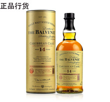 苏格兰百富14年单一纯麦威士忌 加勒比桶陈酿 Balvenie 英国洋酒