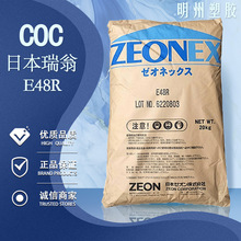 �ձ�����COC E48R K26R K22R ��͸�� �R�^���� �t������ƷCOCԭ��