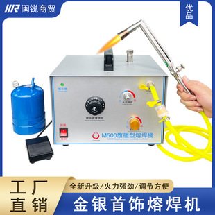 Gold and Silver Melting Welding Machine High Power Gold Jewelry Processing Melting Welding Equipment Melting Gold Melting Welding Gun Gold Tools