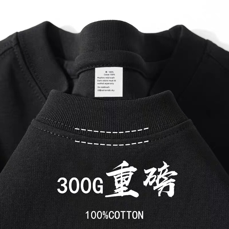 Black 300g Heavyweight Combed Cotton Short-Sleeved T-Shirt for Men and Women Pure Color Thick and Opaque Versatile Loose Bottoming Couple Black 300g Heavyweight Combed Cotton Short-Sleeved T-Shirt for Men and Women Pure Color Thick and Opaque Versatile Loose Bottoming Couple